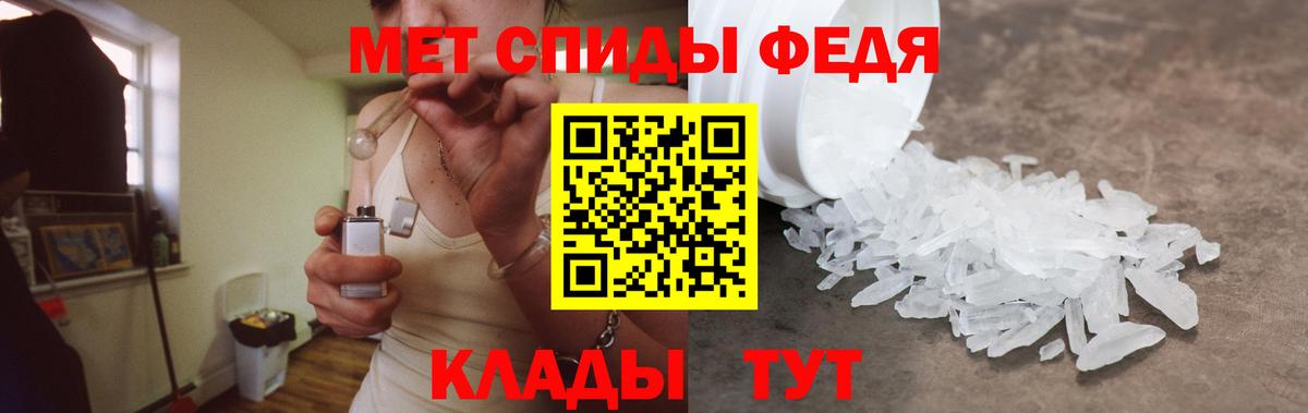 Амфетамин Розовый Тавда