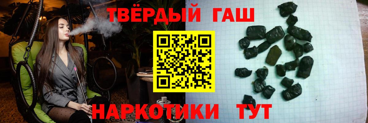 Тавда  ГАШИШ AMNESIA HAZE  ГАШ Premium  Вход с VPN 
