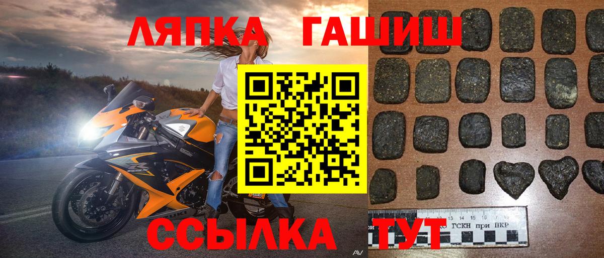 Гашиш Изолятор Тавда