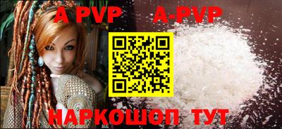 стафф Будённовск