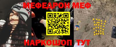 мескалин Бугуруслан