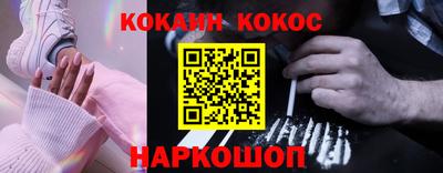 стафф Будённовск