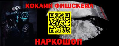 стафф Будённовск