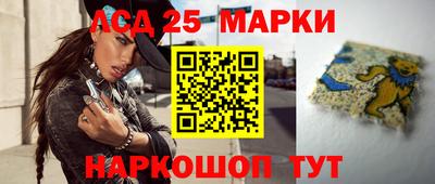 стафф Будённовск