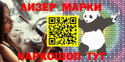 стафф Будённовск