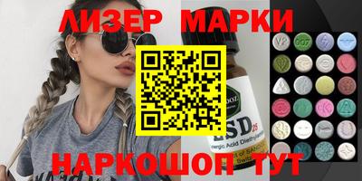 стафф Будённовск