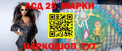 стафф Будённовск