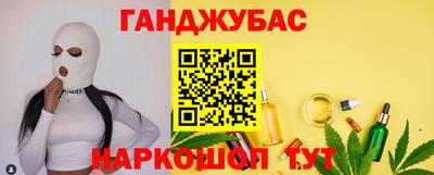 стафф Будённовск
