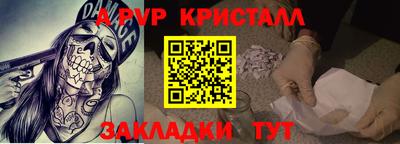 мескалин Бугуруслан