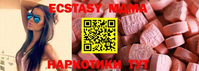 мескалин Бугуруслан