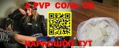 мескалин Бугуруслан