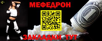 мескалин Бугуруслан