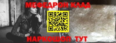 стафф Будённовск