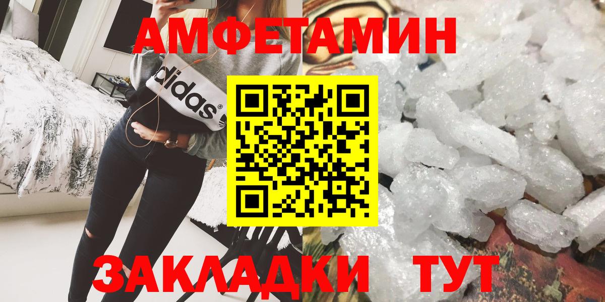 Первитин винт  Вход с VPN  Тавда 