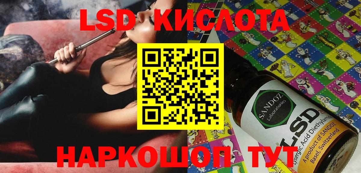 Марки N-bome 1,8мг  Марки 25I-NBOMe  Тавда  Вход с VPN 