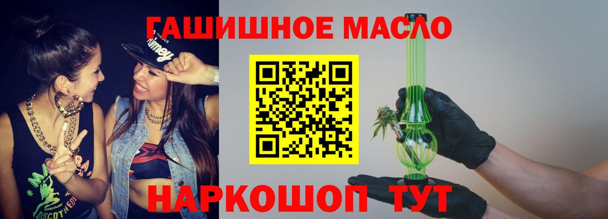 где можно купить   Дистиллят ТГК вейп  Тавда  Вход с VPN  Дистиллят ТГК вейп с тгк 