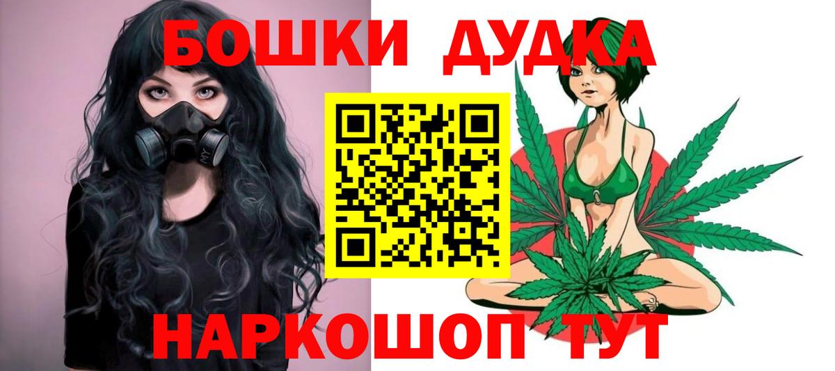 Марихуана ГИДРОПОН Тавда