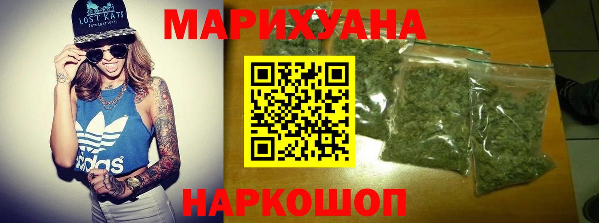 МАРИХУАНА план  МАРИХУАНА VHQ  Тавда  Вход с VPN  Каннабис индика 